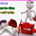 Trung tâm tư vấn pháp luật Toàn Tâm (TTLCC): Người lao động bị tai nạn, ốm đau được hưởng chế độ ra sao – Sa thải lao động nữ đang nghỉ thai sản, xử phạt thế nào?
