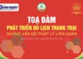 Trung tâm tư vấn pháp luật Minh Sơn phối hợp Tạp chí Doanh nghiệp và Trang trại sắp tổ chức toạ đàm “Phát triển du lịch trang trại – Những vấn đề pháp lý liên quan”