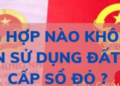 Điều kiện để đất lấn chiếm, vi phạm pháp luật được xem xét – Những trường hợp làm sổ đỏ không phải nộp tiền sử dụng đất