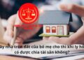 Trung tâm tư vấn pháp luật Toàn Tâm: Tình huống pháp lý khi xây nhà trên đất của bố mẹ vợ cho, ly hôn – Hàng xóm xây tường lấn đất, gia chủ có quyền tự tháo dỡ không?