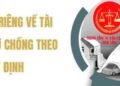 Trung tâm tư vấn pháp luật Toàn Tâm: Vợ nợ nần bỏ trốn khỏi địa phương, chồng có quyền bán nhà đất chung không – Người nổi tiếng quảng cáo sai sự thật, chế tài xử lý ra sao?