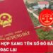 Trung tâm tư vấn pháp luật Toàn Tâm (TTLCC): Sang tên sổ đỏ có phải đo đạc lại đất đai – Cần biết về thủ tục sang tên Sổ đỏ theo quy định mới nhất?