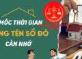 Trung tâm tư vấn pháp luật Toàn Tâm: Người dân cần biết về quy định mới khi sang tên sổ đỏ – Chuẩn bị sửa đổi hàng loạt quy định về thẩm quyền cấp sổ đỏ?