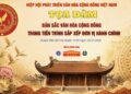 Hiệp hội VCCDA chuẩn bị tổ chức toạ đàm khoa học “Bản sắc Văn hoá Cộng đồng trong tiến trình sắp xếp đơn vị hành chính”